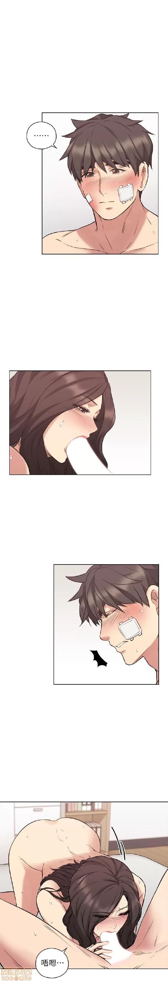 好久不见 老师 好久不见 51-60 第63页