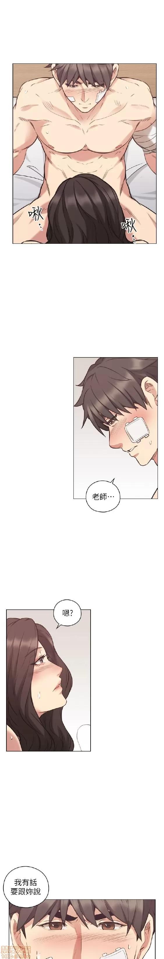 好久不见 老师 好久不见 51-60 第64页
