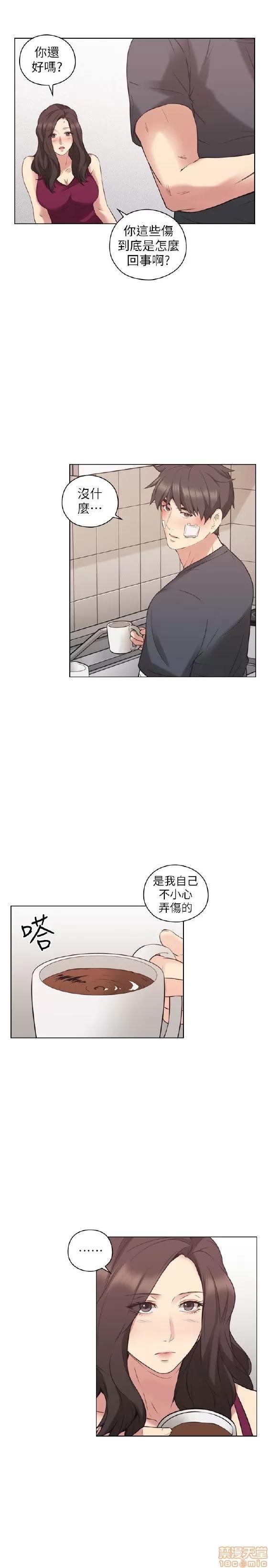 好久不见 老师 好久不见 51-60 第68页