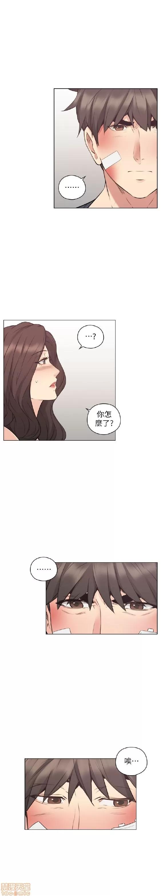 好久不见 老师 好久不见 51-60 第70页