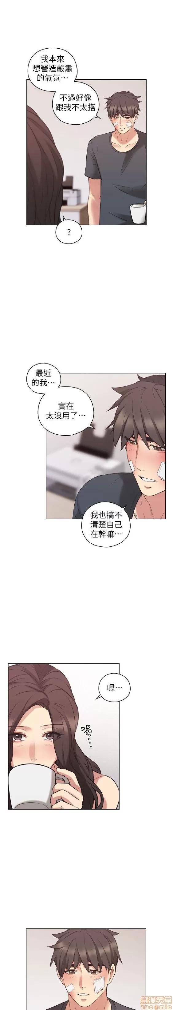 好久不见 老师 好久不见 51-60 第71页