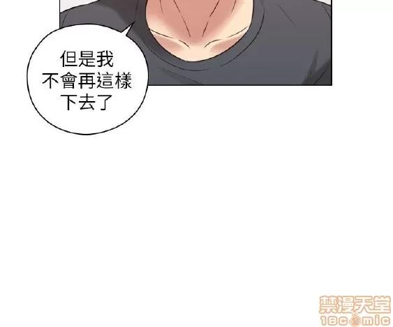 好久不见 老师 好久不见 51-60 第72页