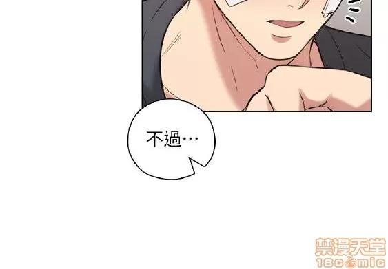 好久不见 老师 好久不见 51-60 第75页