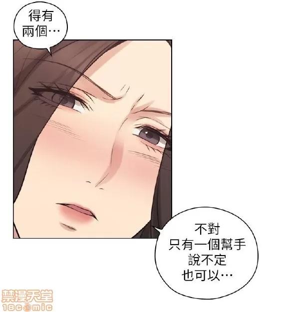 好久不见 老师 好久不见 51-60 第88页