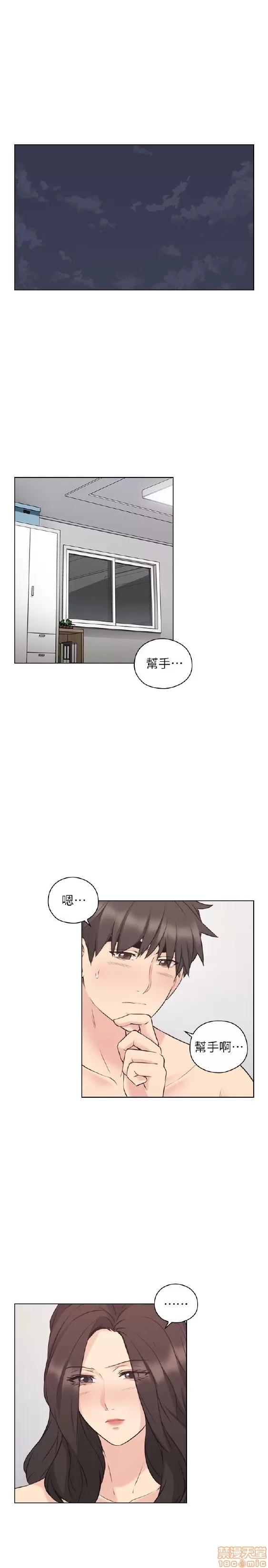 好久不见 老师 好久不见 51-60 第95页