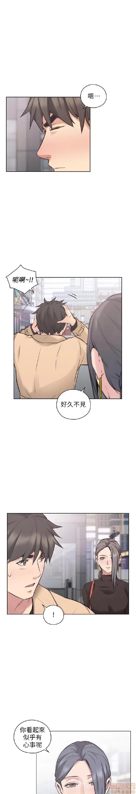 好久不见 老师 好久不见 51-60 第104页