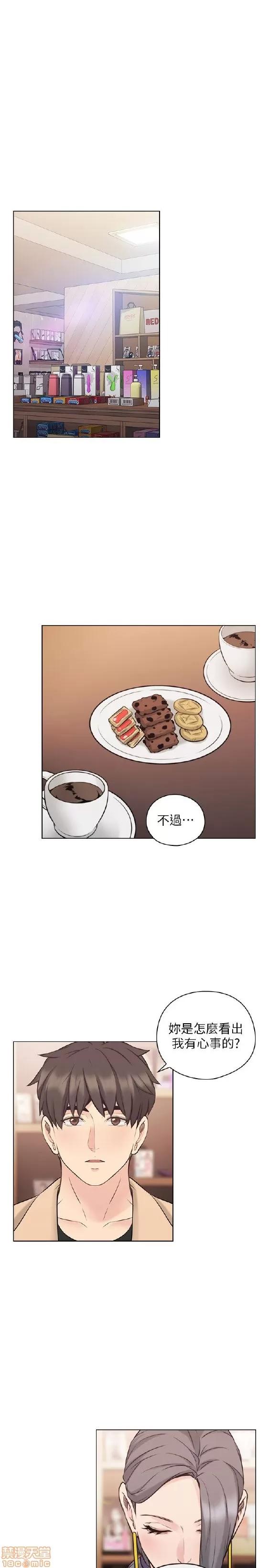 好久不见 老师 好久不见 51-60 第106页