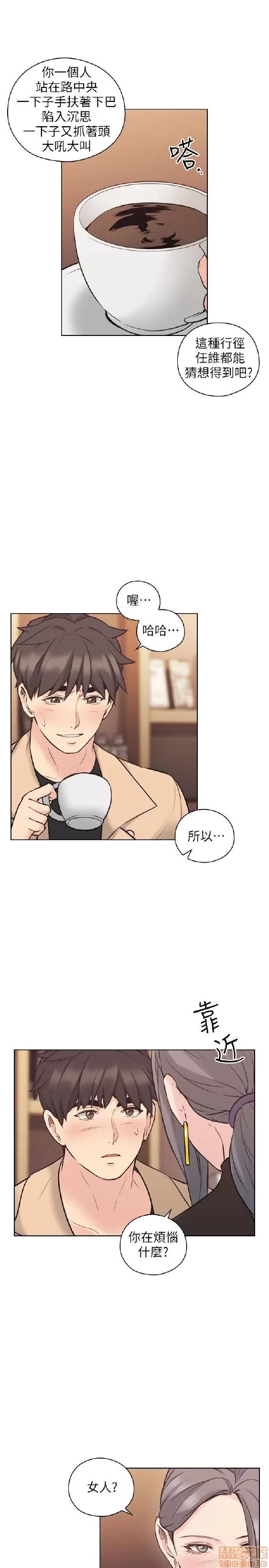 好久不见 老师 好久不见 51-60 第108页