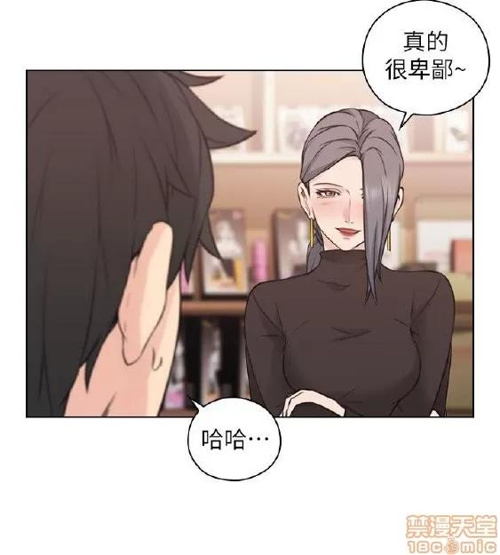 好久不见 老师 好久不见 51-60 第111页