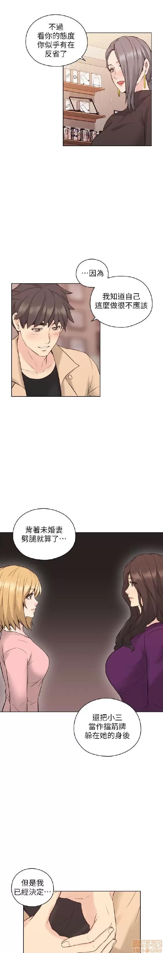 好久不见 老师 好久不见 51-60 第112页