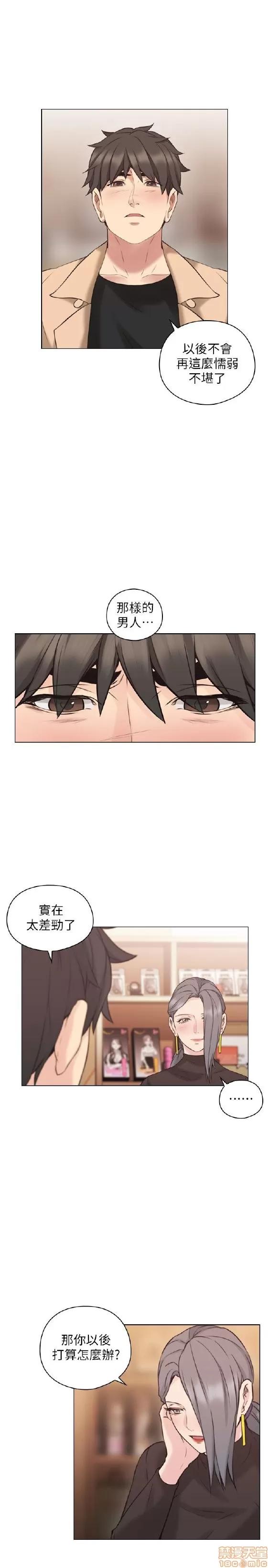 好久不见 老师 好久不见 51-60 第114页