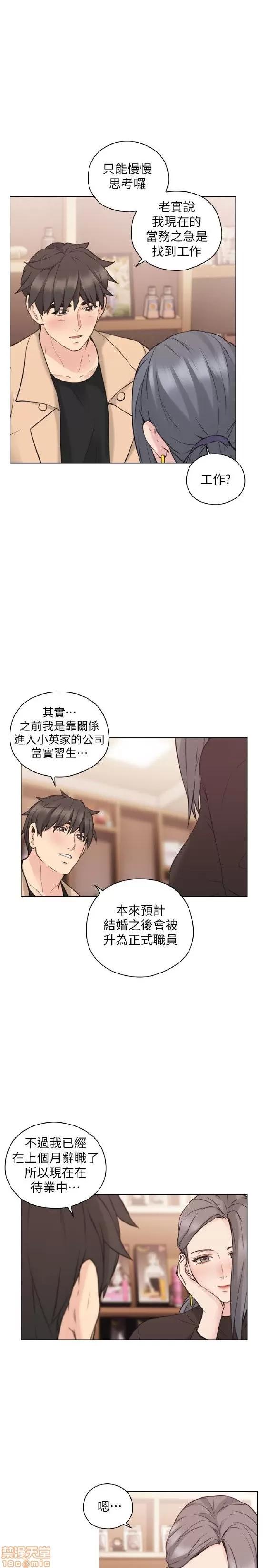 好久不见 老师 好久不见 51-60 第115页