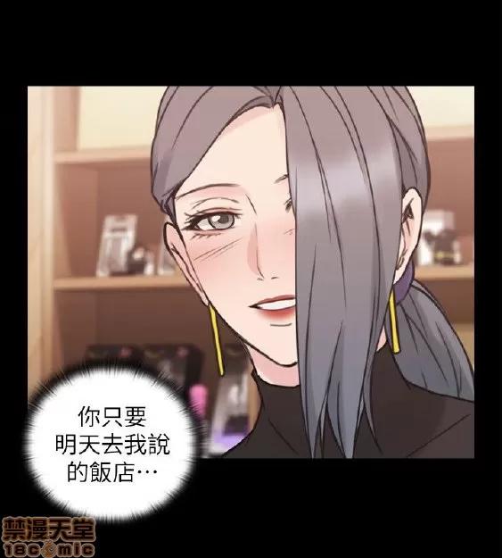 好久不见 老师 好久不见 51-60 第119页