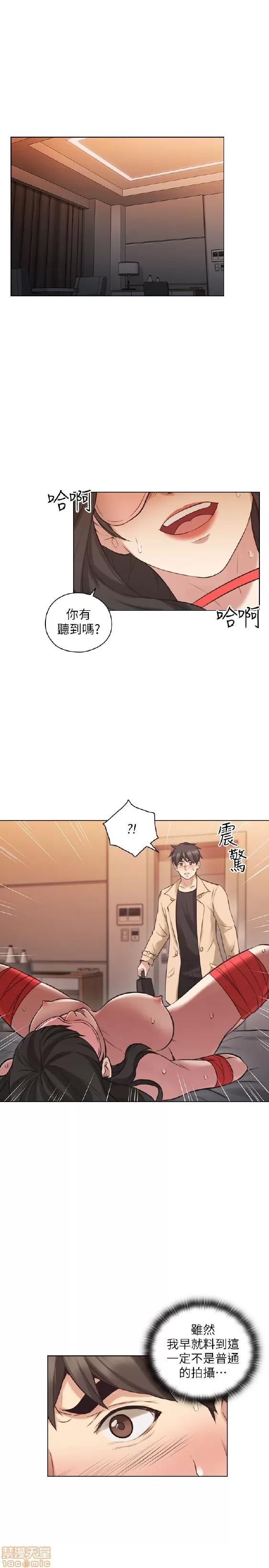 好久不见 老师 好久不见 51-60 第128页