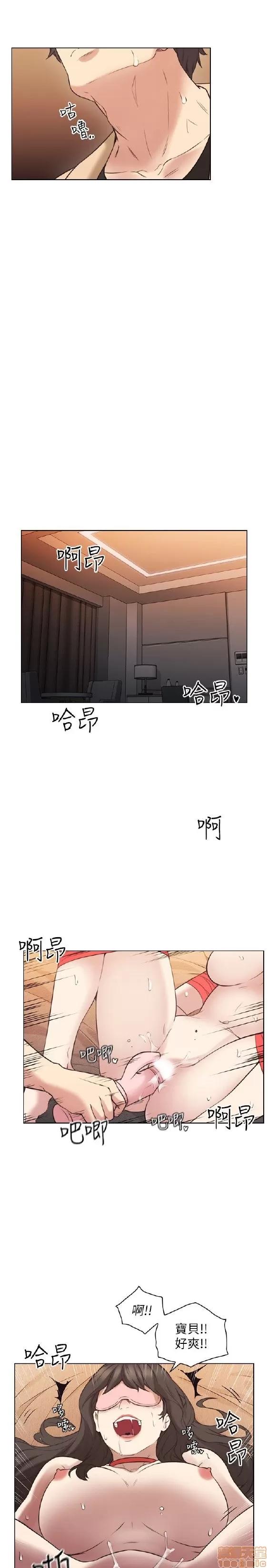 好久不见 老师 好久不见 51-60 第133页