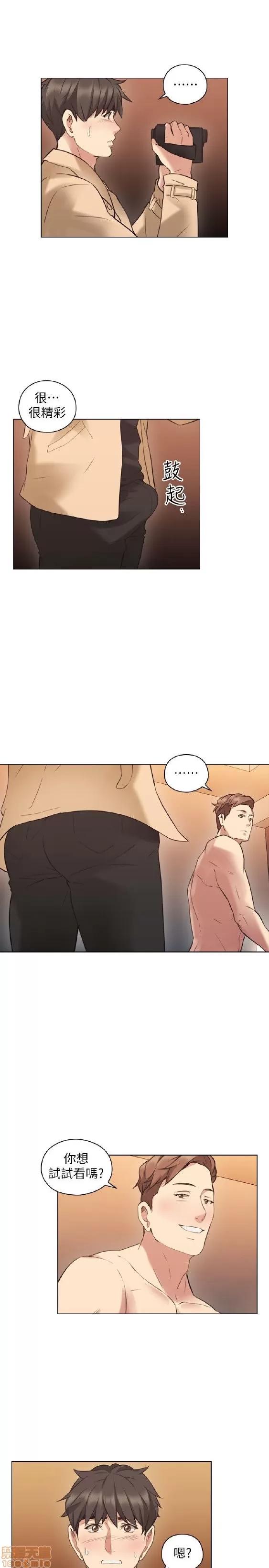 好久不见 老师 好久不见 51-60 第138页