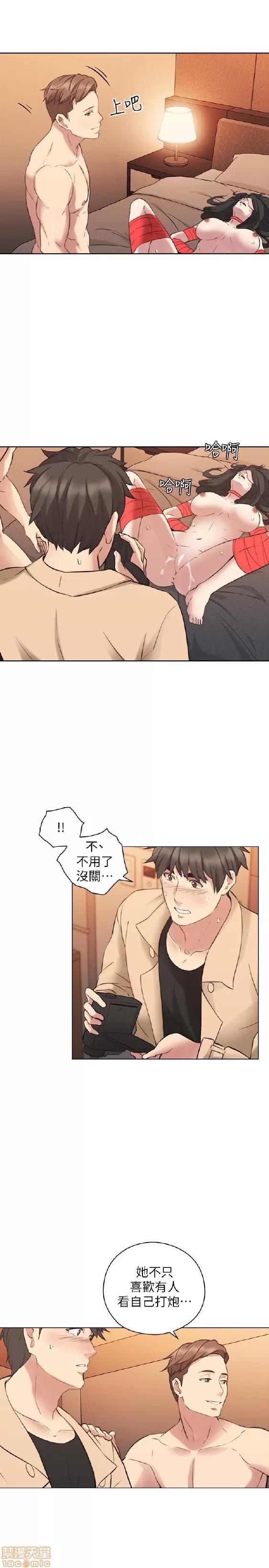 好久不见 老师 好久不见 51-60 第140页