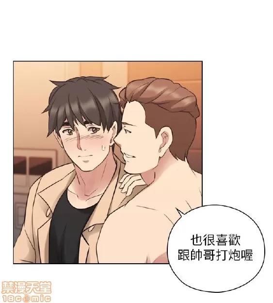 好久不见 老师 好久不见 51-60 第141页