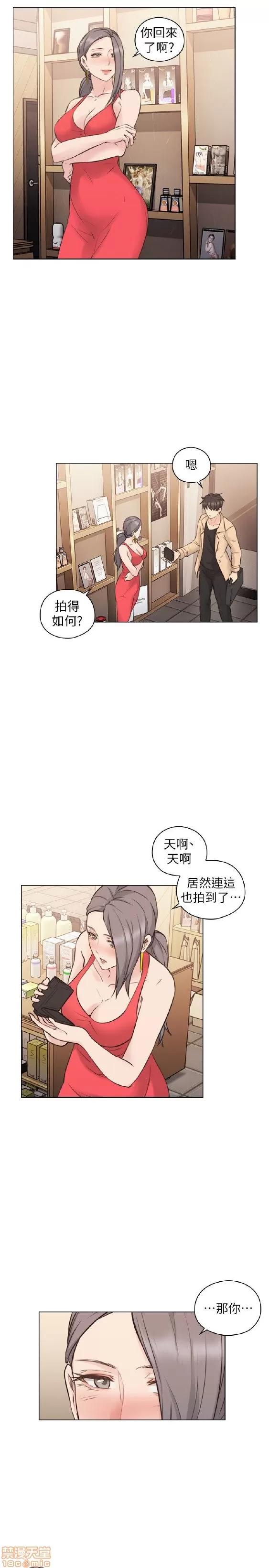 好久不见 老师 好久不见 51-60 第145页