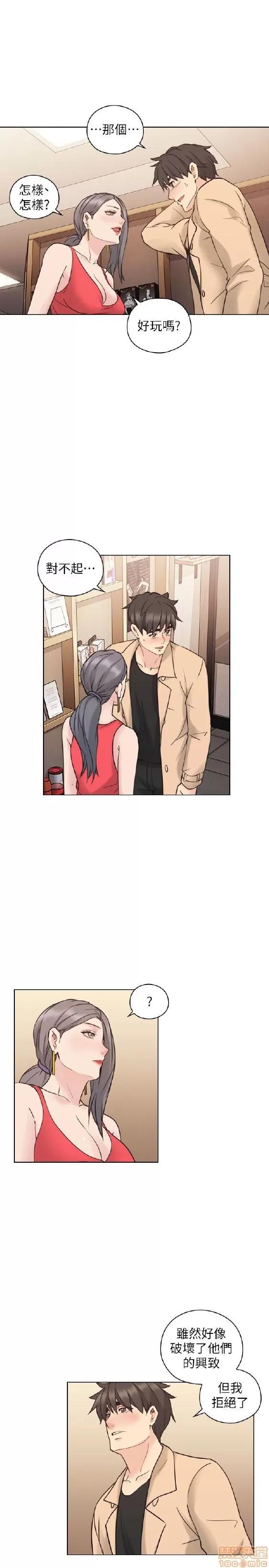 好久不见 老师 好久不见 51-60 第147页
