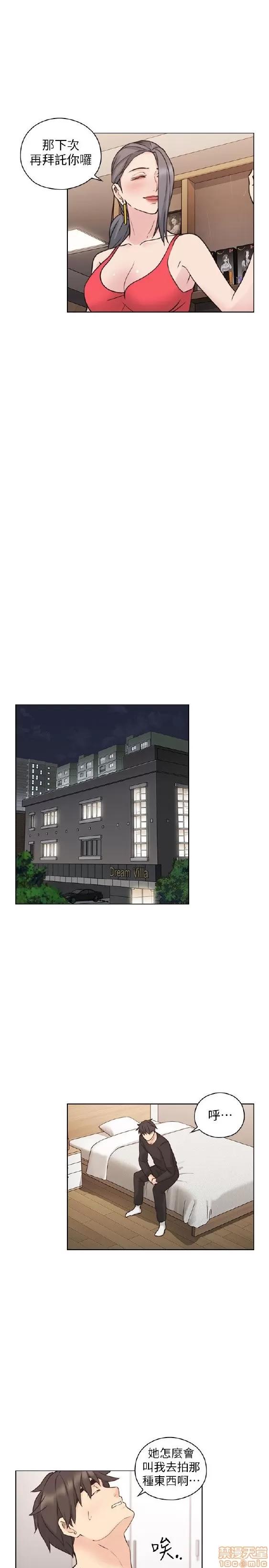好久不见 老师 好久不见 51-60 第151页
