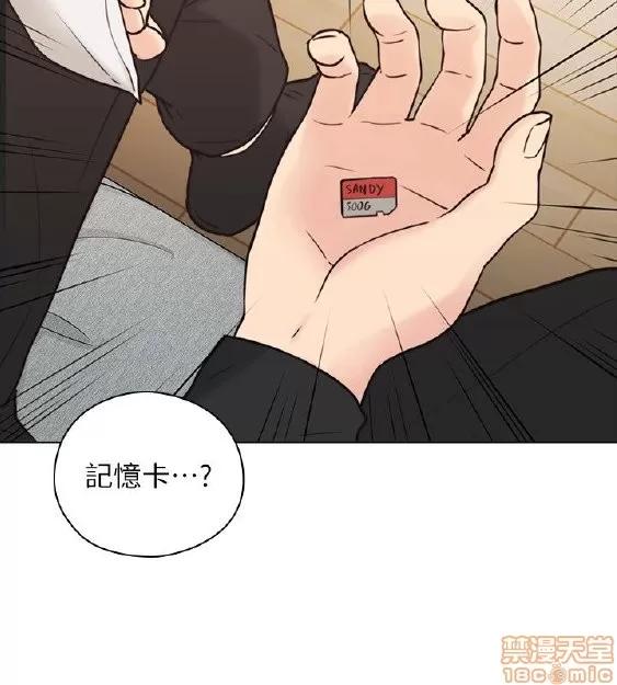 好久不见 老师 好久不见 51-60 第156页