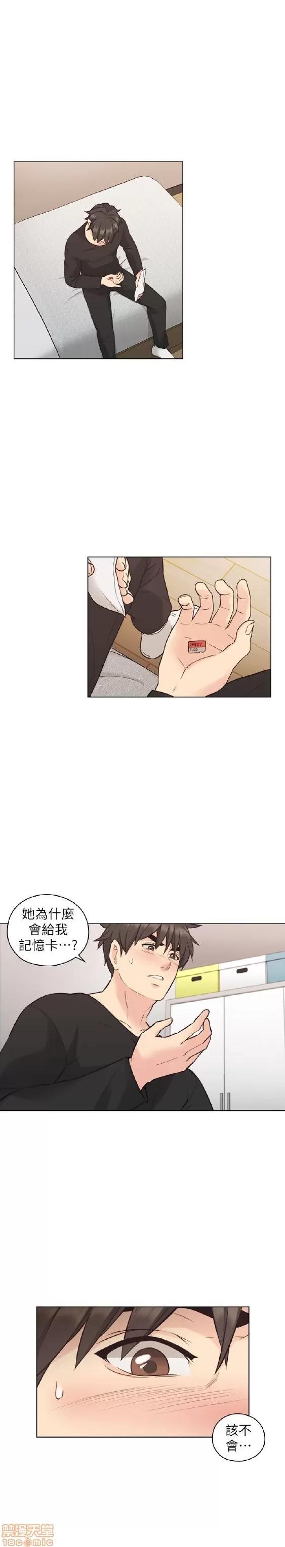 好久不见 老师 好久不见 51-60 第158页