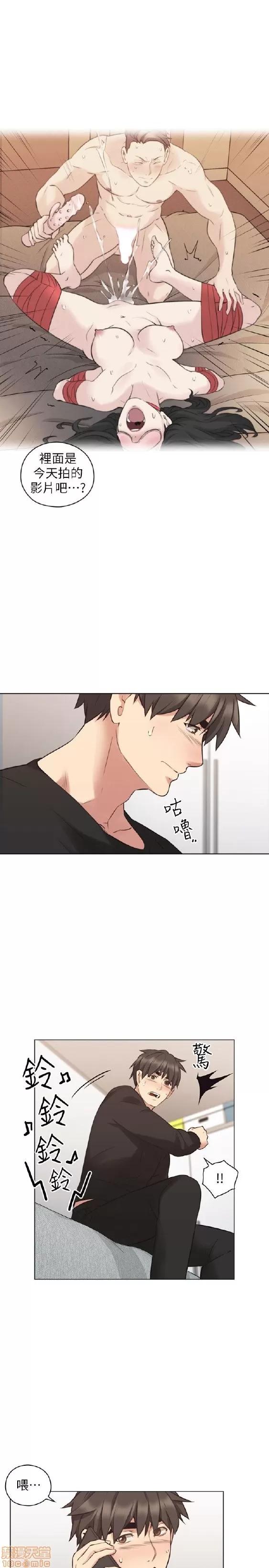 好久不见 老师 好久不见 51-60 第159页