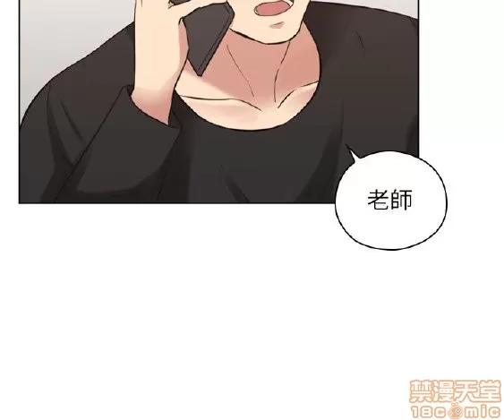 好久不见 老师 好久不见 51-60 第160页
