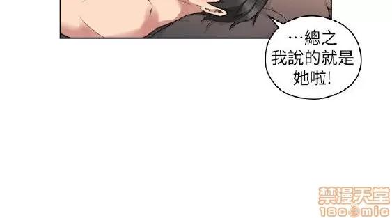 好久不见 老师 好久不见 51-60 第168页