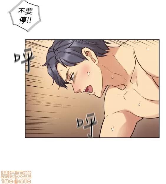 好久不见 老师 好久不见 51-60 第174页