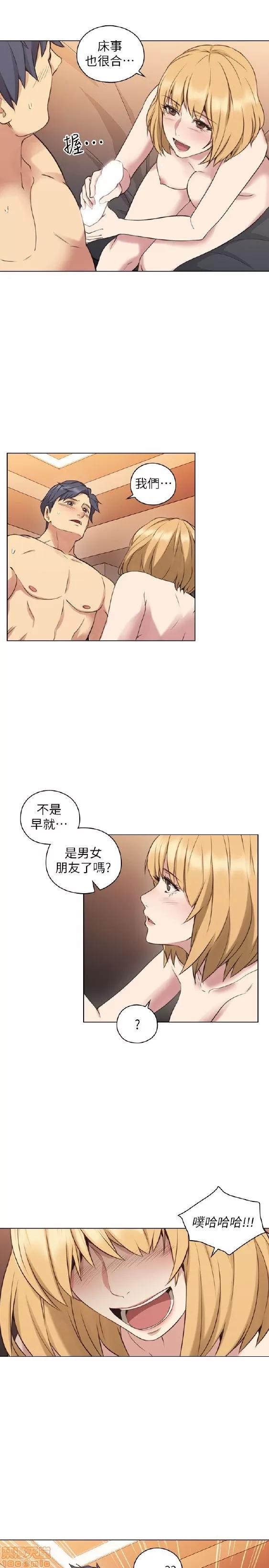 好久不见 老师 好久不见 51-60 第181页
