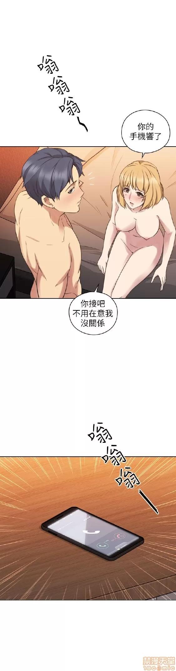 好久不见 老师 好久不见 51-60 第185页