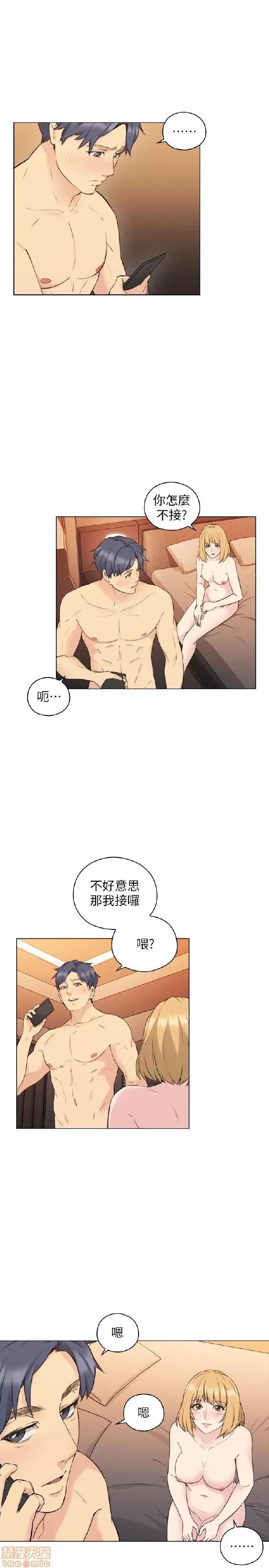 好久不见 老师 好久不见 51-60 第189页