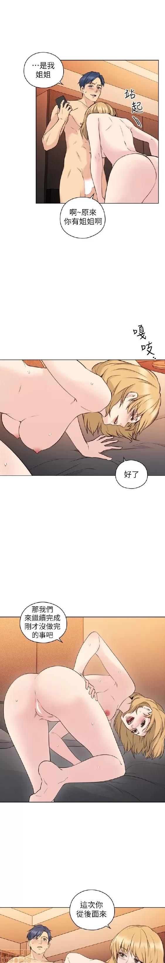 好久不见 老师 好久不见 51-60 第195页
