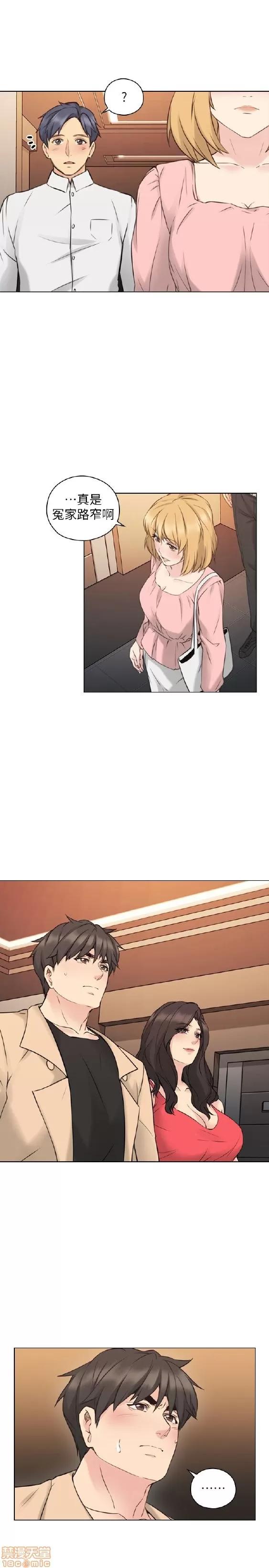 好久不见 老师 好久不见 51-60 第199页