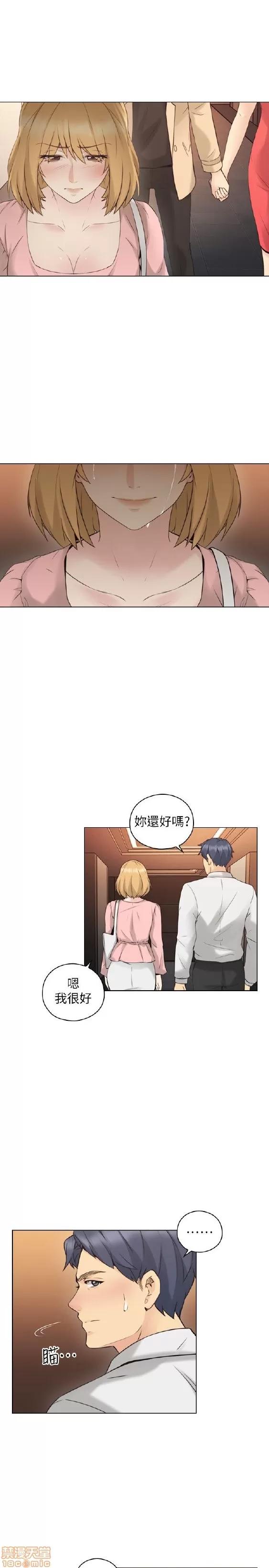 好久不见 老师 好久不见 51-60 第204页