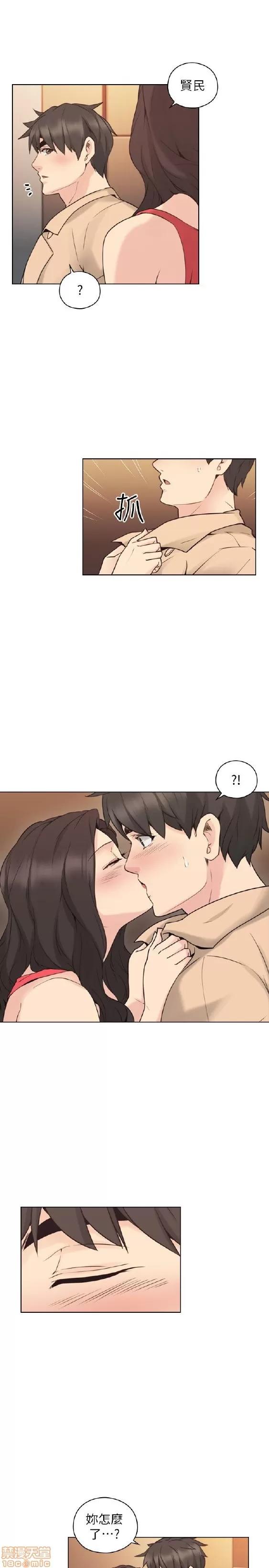好久不见 老师 好久不见 51-60 第206页