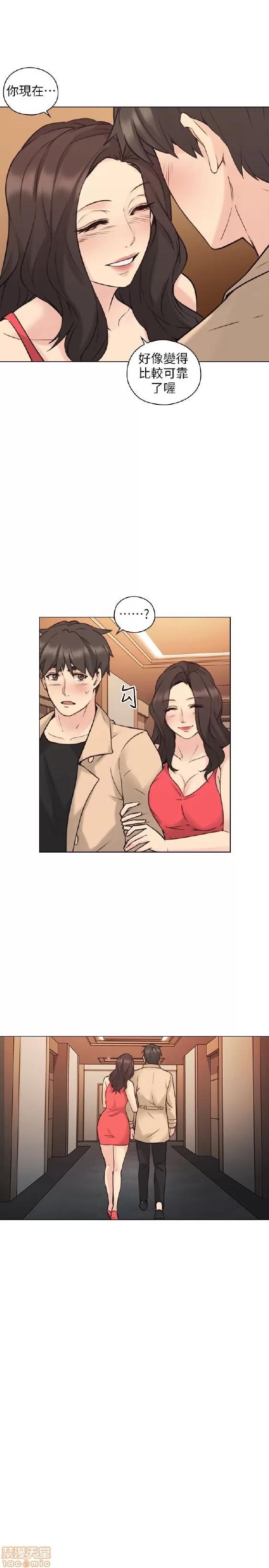 好久不见 老师 好久不见 51-60 第208页
