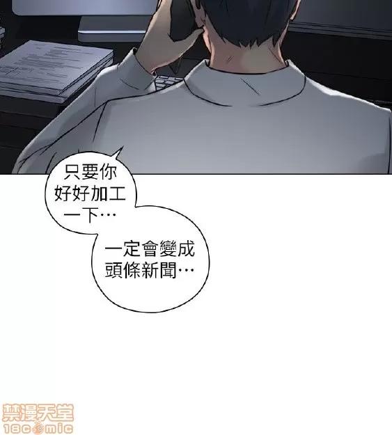好久不见 老师 好久不见 51-60 第211页
