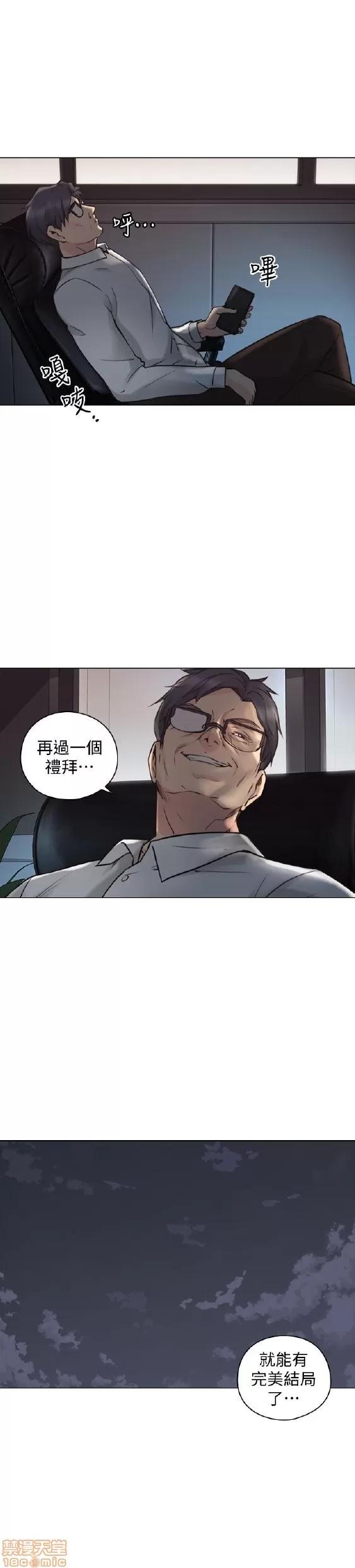 好久不见 老师 好久不见 51-60 第214页