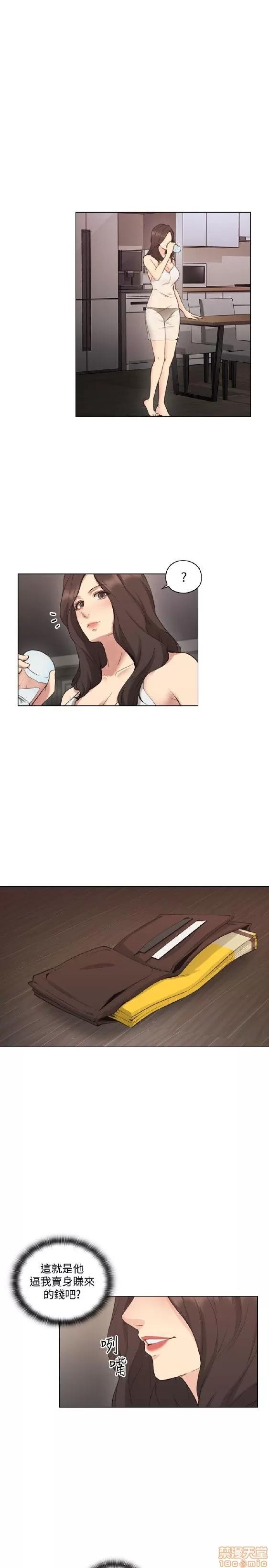 好久不见 老师 好久不见 51-60 第218页