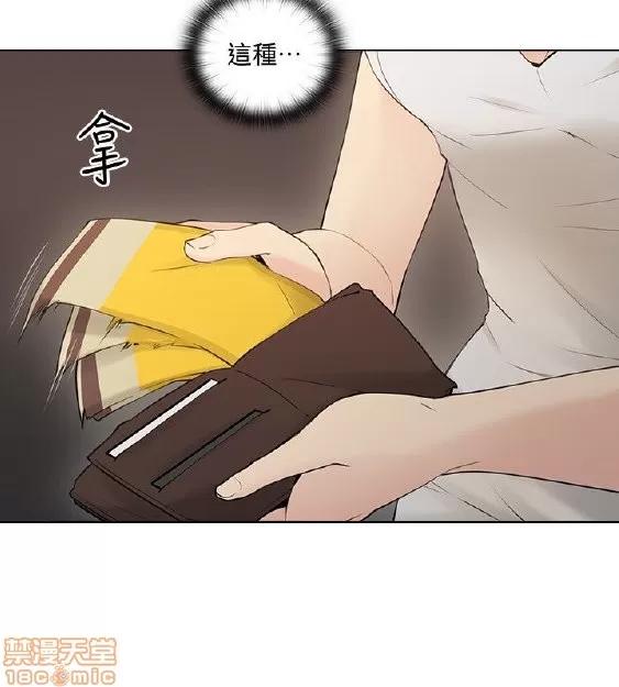 好久不见 老师 好久不见 51-60 第219页