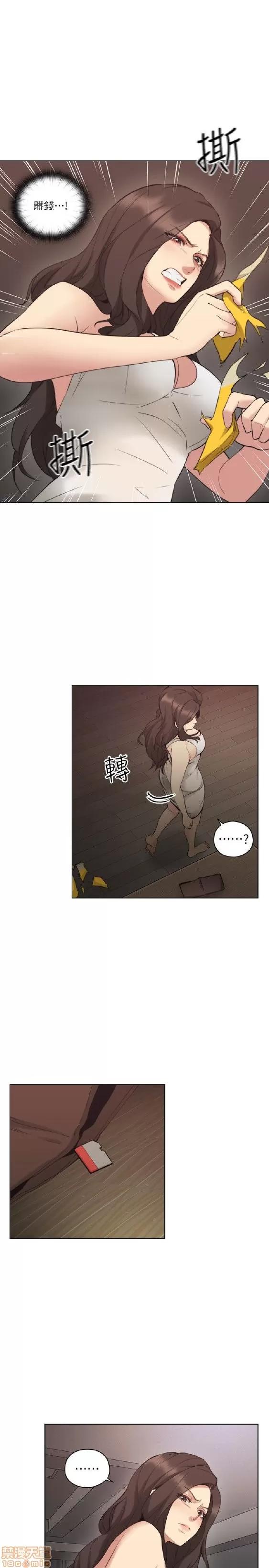 好久不见 老师 好久不见 51-60 第220页