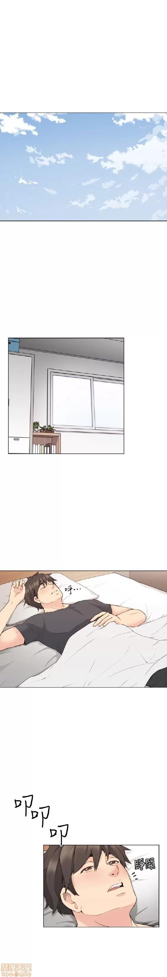 好久不见 老师 好久不见 51-60 第222页