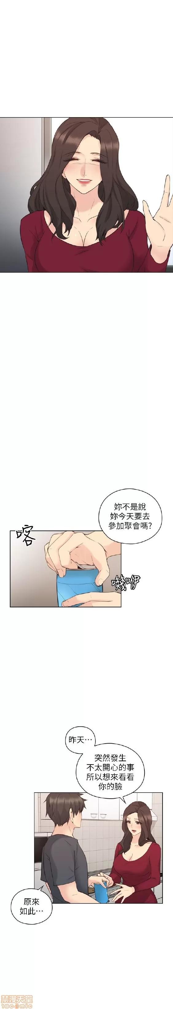 好久不见 老师 好久不见 51-60 第224页