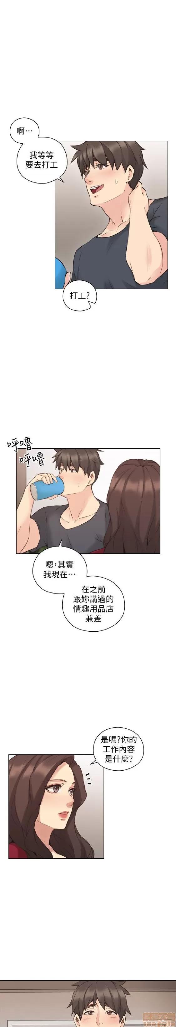 好久不见 老师 好久不见 51-60 第226页