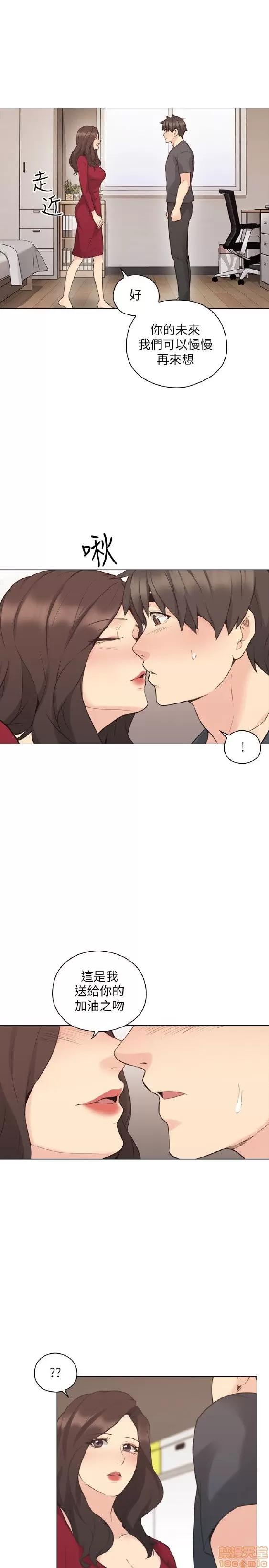 好久不见 老师 好久不见 51-60 第230页