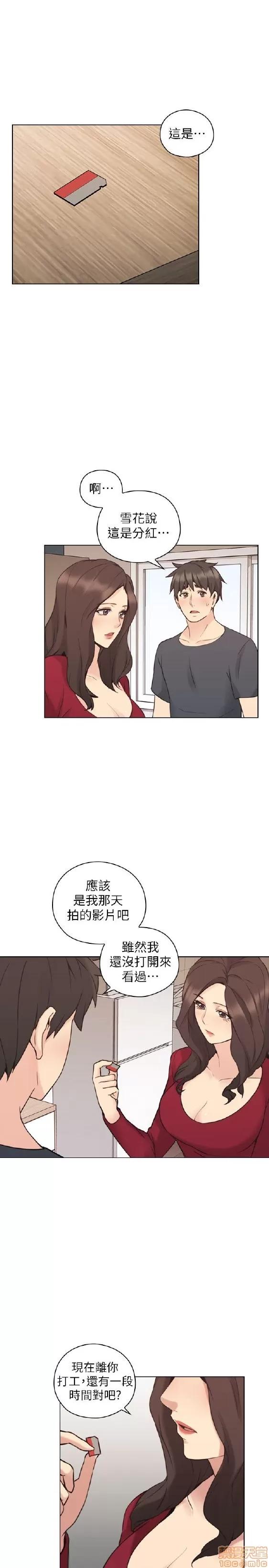好久不见 老师 好久不见 51-60 第232页