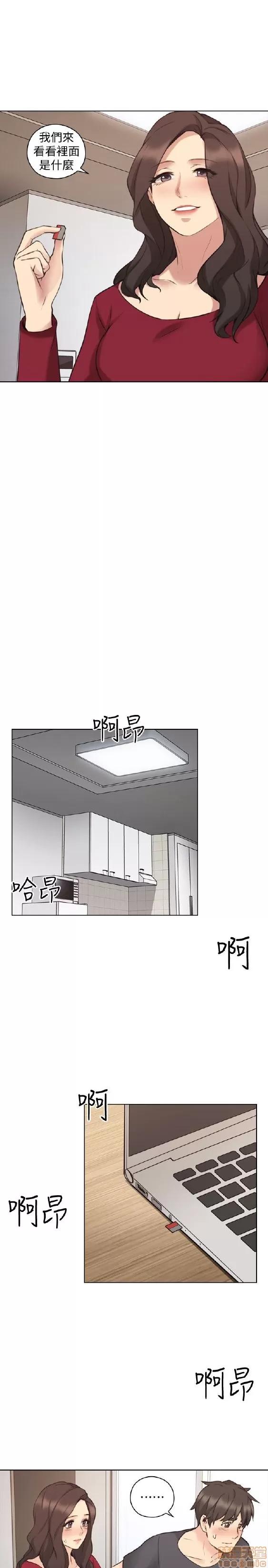 好久不见 老师 好久不见 51-60 第234页